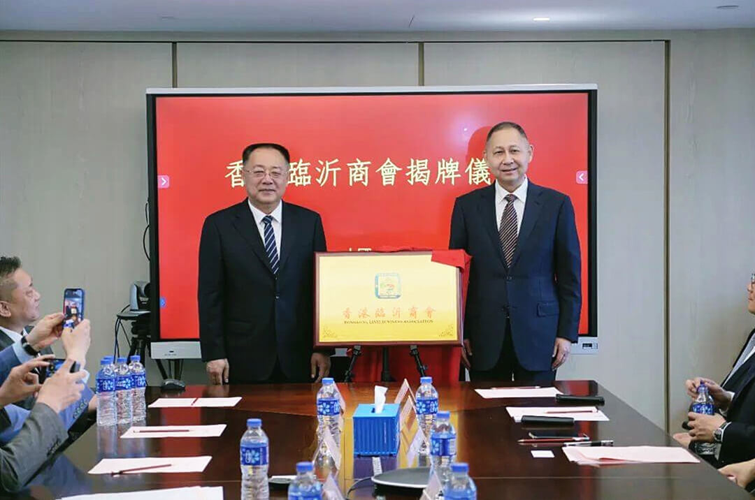 香港临沂商会成立